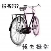 要提升學(xué)歷文憑的 趕緊過(guò)來(lái)啊