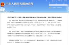 備戰(zhàn)深圳成人高考不攻自破的六大謠言