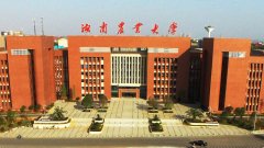湖南農業(yè)大學2020年成人高考招生簡章