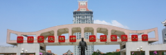 集美大學(xué)自考本科工商企業(yè)管理專業(yè)招生簡章