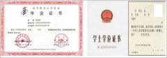 泉州師范學(xué)院自考第二學(xué)歷招生簡章