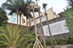 福州酒店管理函授高起專（福建廣播電視大學）