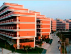 廣東工業(yè)大學(xué)簡介