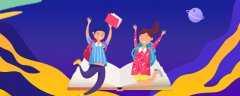 2020年河北自考會(huì)計(jì)(?？?專業(yè)要考哪些科目?