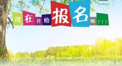 三大優(yōu)勢讓在職人員選擇成人高考不后悔