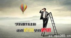 北京科技大學成人高考學習有什么專業(yè)