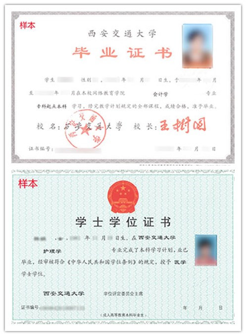 initpintu_副本.jpg