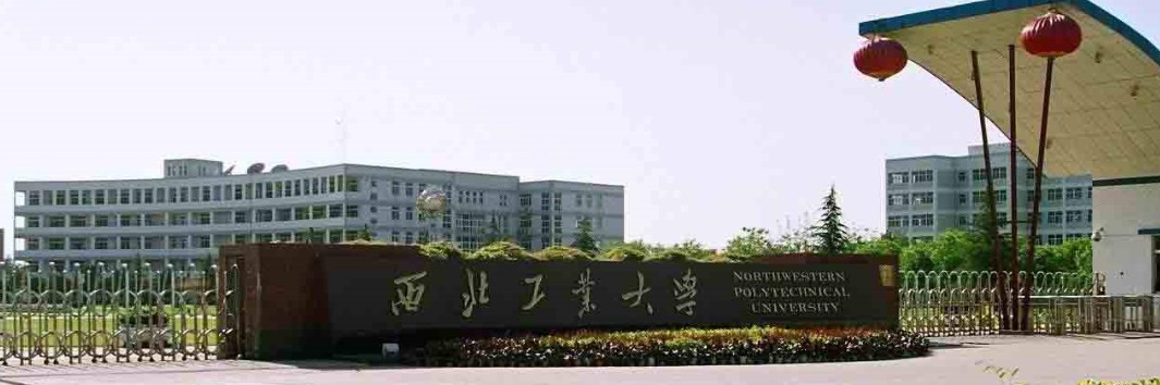 西北工業(yè)大學(xué)校園環(huán)境
