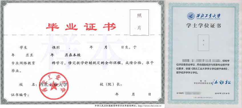 西北.jpg