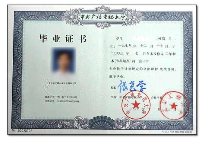 證書樣式