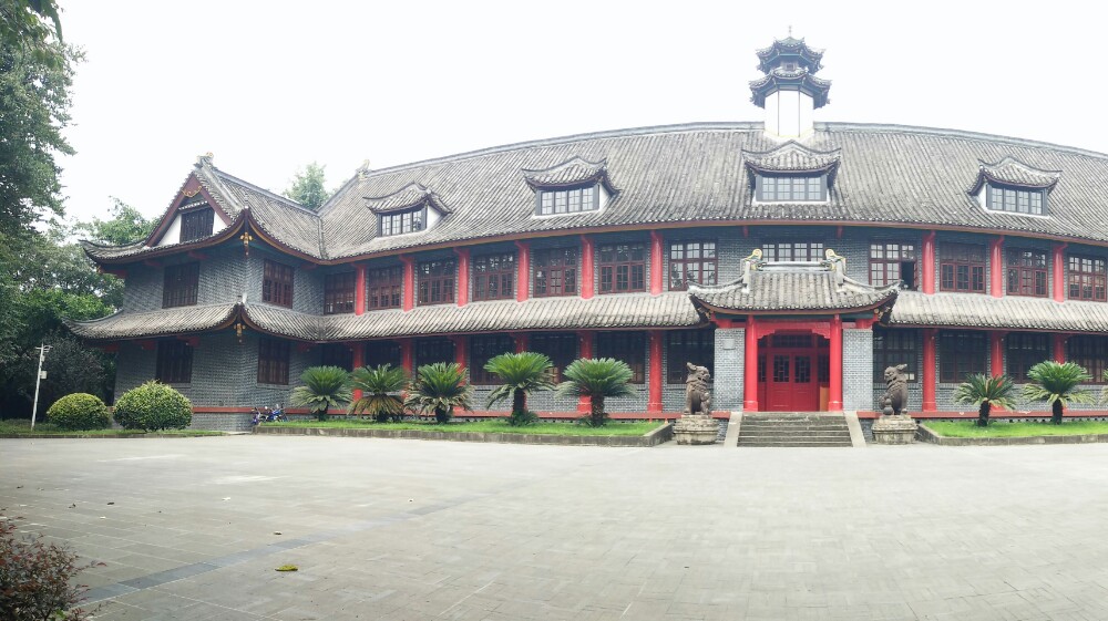 重慶大學(xué)