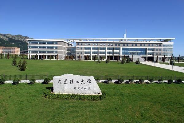 大連理工大學(xué)校園環(huán)境