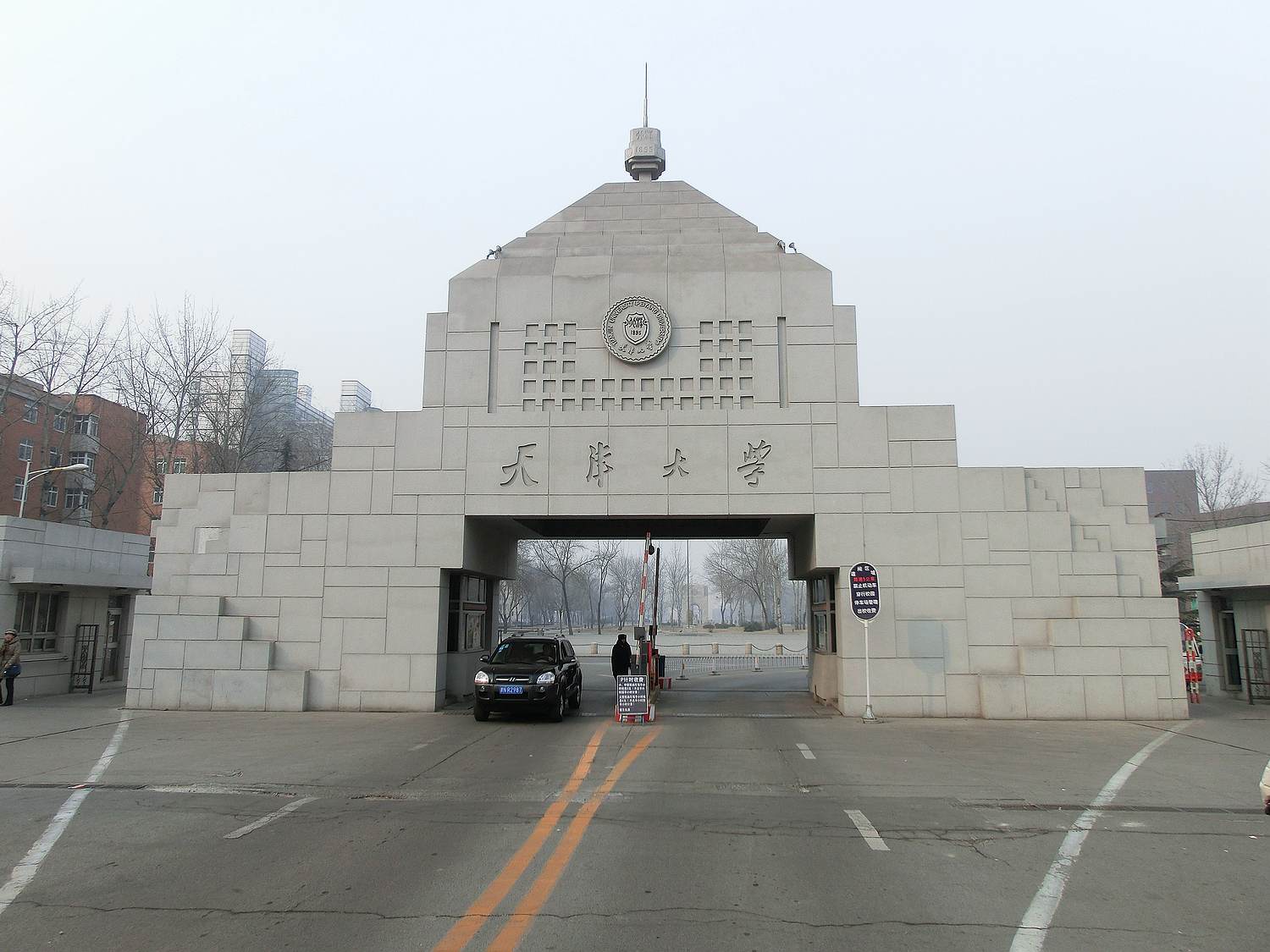 天津大學