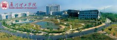 2020年廈門理工學(xué)院函授教育高起專招生簡章（面向福州）