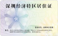 為報(bào)名成人高考 騙取居住證 值得嗎