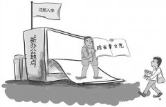 怎樣參加成人高考獲取文憑