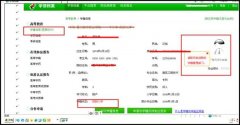 在深圳能快速拿到國(guó)家承認(rèn)的文憑嗎