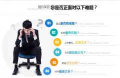 深圳考生可以同時(shí)報(bào)讀兩個(gè)成人高考學(xué)校嗎