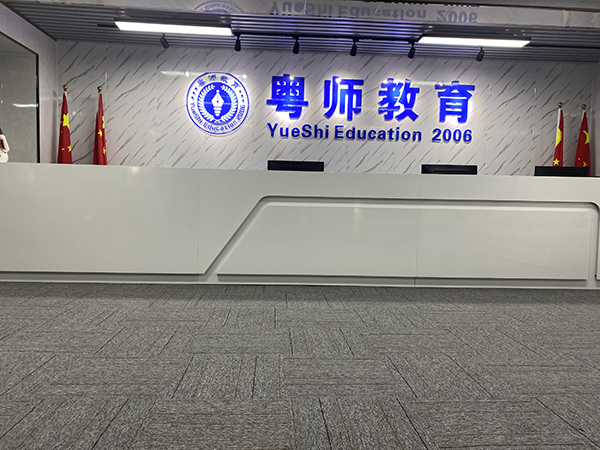 中國人民大學(xué)網(wǎng)絡(luò)教育2020年招生簡章
