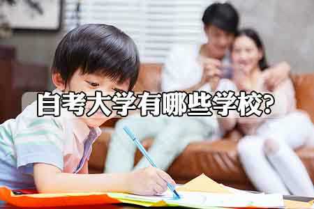 報(bào)名網(wǎng)絡(luò) 遠(yuǎn)程教育需要什么條件？怎么報(bào)名