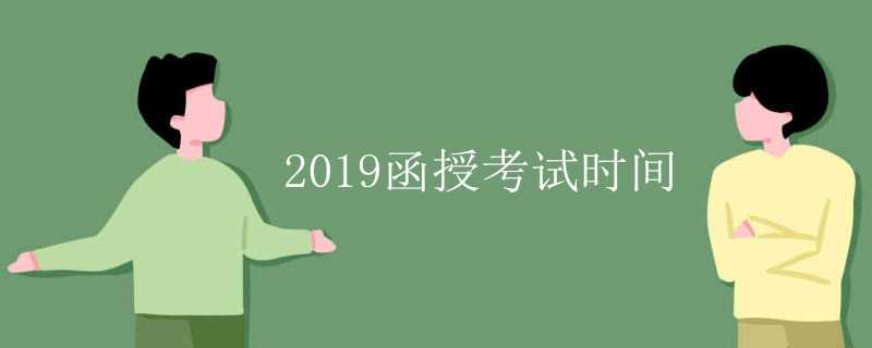 廣中醫(yī)成教要讀幾年，廣州中醫(yī)藥大學(xué)多少年?