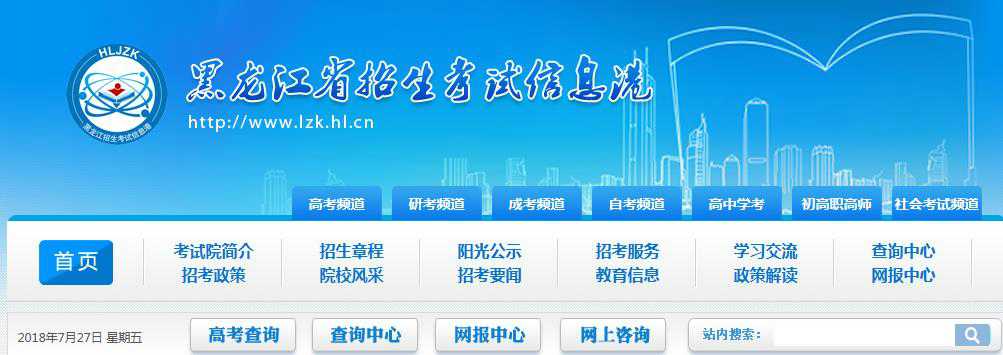 2014年廣州 自學(xué)考試報(bào)名手續(xù)怎樣辦理?