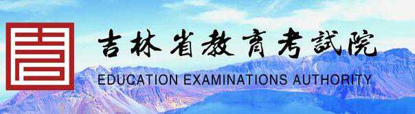  成人高考 專升本學(xué)歷層次需要參加的考試科目有哪些