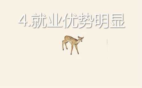 專本套讀什么意思？我來爆料說說
