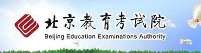  專升本會計專業(yè)考試 成考科目