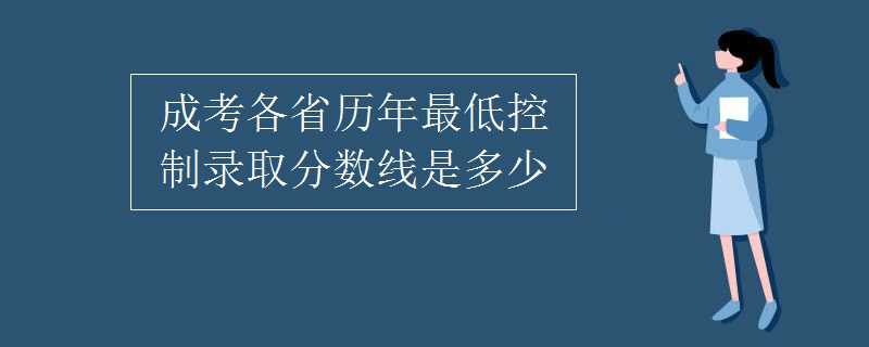 大專文憑有用嗎？成人大專文憑有用嗎？