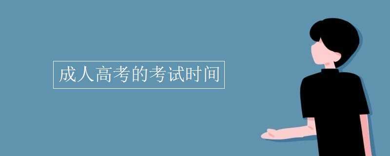 2014年考生報考廣州 自考的條件有哪些？