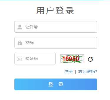  自考英語專業(yè)難嗎