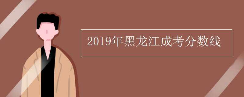  成考畢業(yè)證書能在 學信網(wǎng)上查到嗎