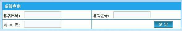 廣州 自考大學(xué)有哪些？