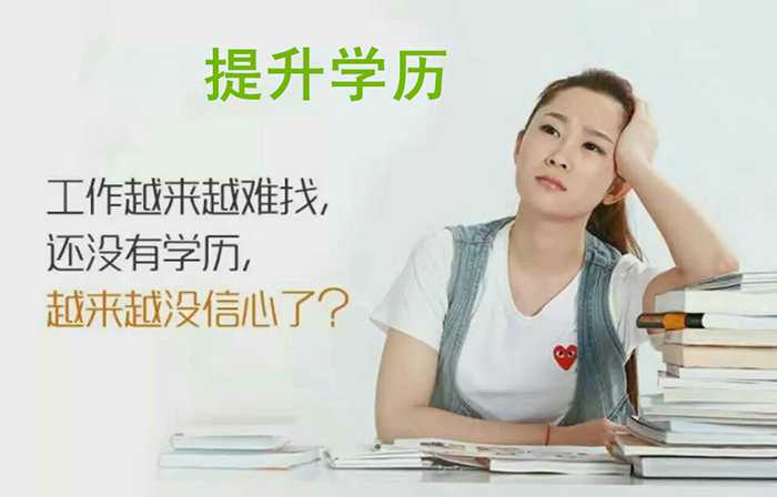 如何做好 成考 專升本英語(yǔ)考試的復(fù)習(xí)