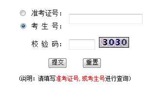 2021年 成人高考如何報名