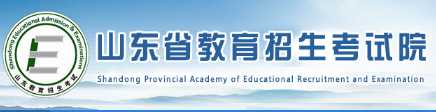 關(guān)于辦理2021年上半年 自學(xué)考試畢業(yè)證書的通知