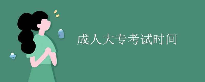 高考落榜后還有機會報讀中南林業(yè)科技大學繼續(xù)教育學院衛(wèi)培教學點嗎？
