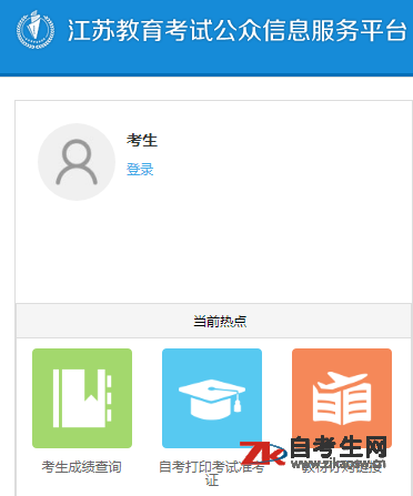 江蘇自考土木工程本科專業(yè)在報(bào)名
