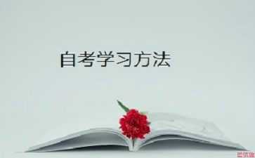 自考本科能報(bào)考公務(wù)員嗎？
