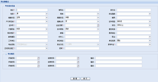 2020廣東省自考報(bào)名流程詳細(xì)介紹