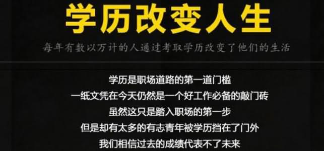  專升本有用嗎？ 專升本畢業(yè)證會有區(qū)別嗎？