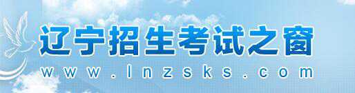 2021年 成人高考報(bào)名時(shí)間和 成考招生簡(jiǎn)章什么時(shí)候公布?