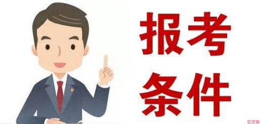 初中生報考自考專科的流程是什么?