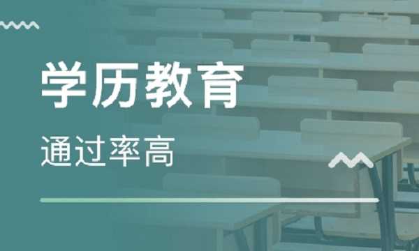 在重慶自考學(xué)歷前期應(yīng)該準(zhǔn)備些什么