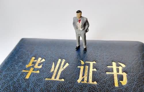 自考本科還不如大專嗎？揭秘學歷真相