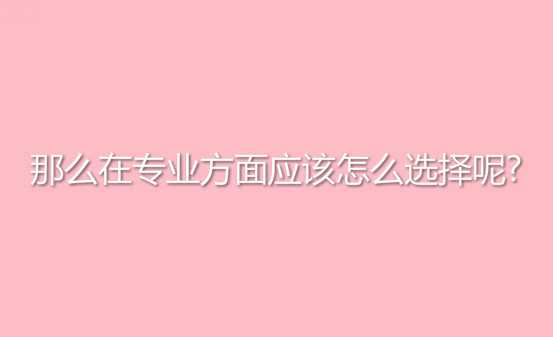 親測爆料初中生想自考大專文憑需要具備什么條件