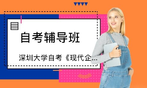 深圳自考大專文憑要多長時間？總共需要多少錢？
