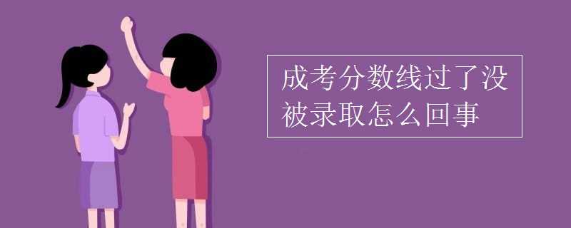 2021吉林 成人高考全國考試時(shí)間安排