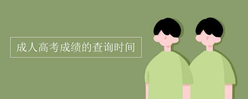 廣州哪里有可以 專升本的學(xué)校